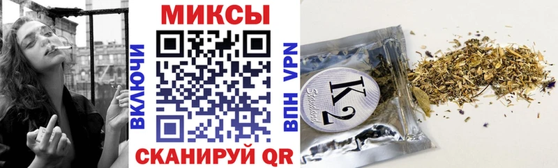 Купить закладки  Щёлково  Бутират 99% 