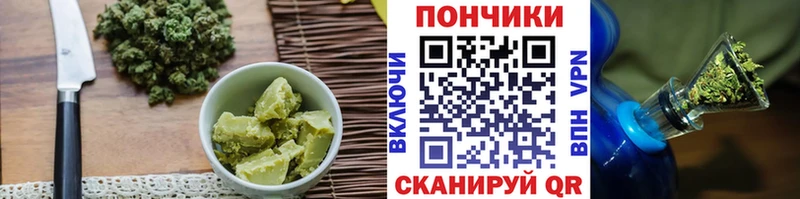 Canna-Cookies марихуана  Купить закладки  Щёлково 