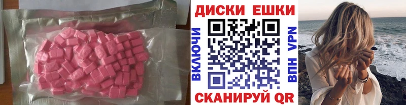 Купить закладки  Щёлково  ЭКСТАЗИ бентли 
