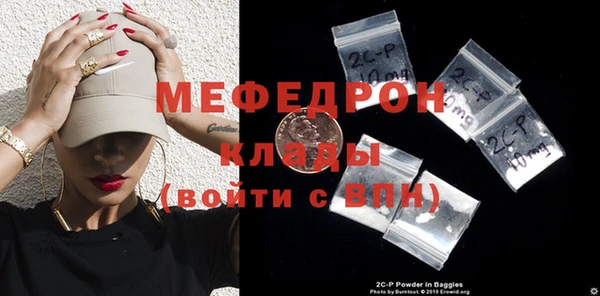 гидропоника Бугульма