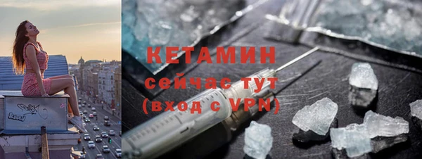 гидропоника Бугульма