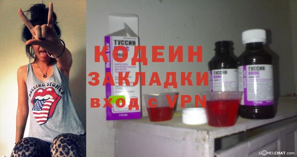 мяу мяу кристалл Бронницы