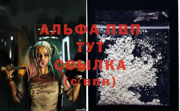 гидропоника Бугульма