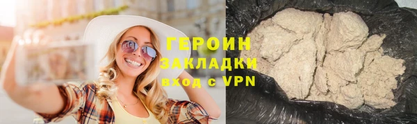 гидропоника Бугульма