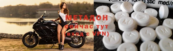 мяу мяу кристалл Бронницы