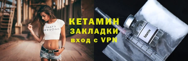 гидропоника Бугульма