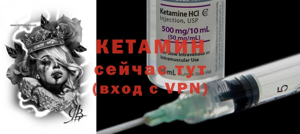 мяу мяу кристалл Бронницы