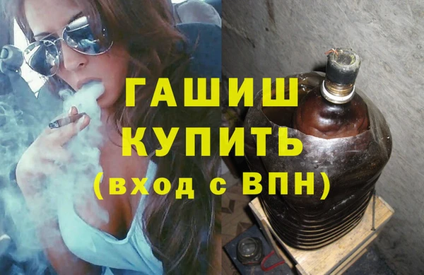 гидропоника Бугульма