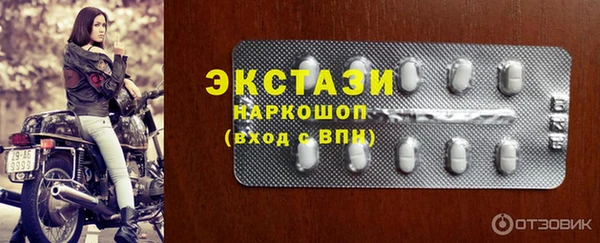 МДПВ Бородино