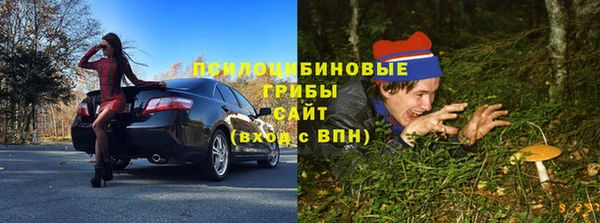 мяу мяу кристалл Бронницы