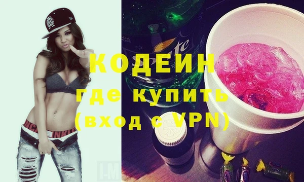 мяу мяу кристалл Бронницы