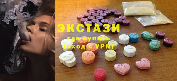 мяу мяу кристалл Бронницы