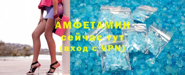 мяу мяу кристалл Бронницы