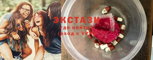мяу мяу кристалл Бронницы