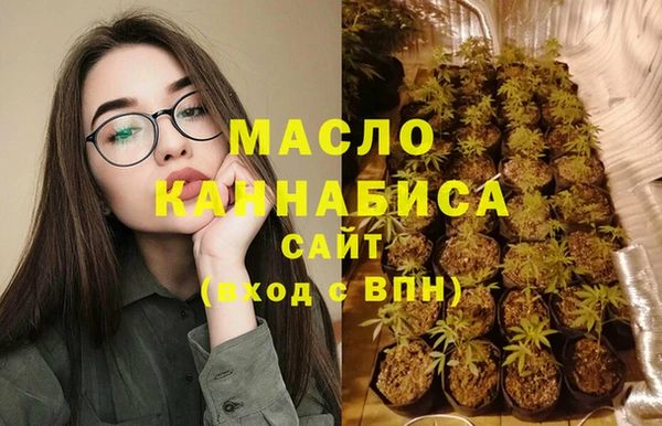 мяу мяу кристалл Бронницы