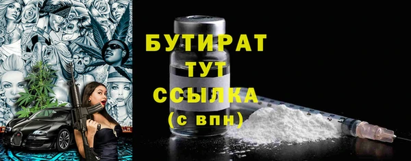 мяу мяу кристалл Бронницы