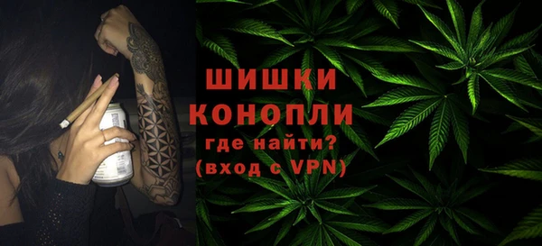 мяу мяу кристалл Бронницы