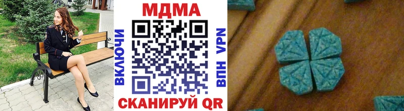 Купить закладки  Щёлково  МДМА VHQ 